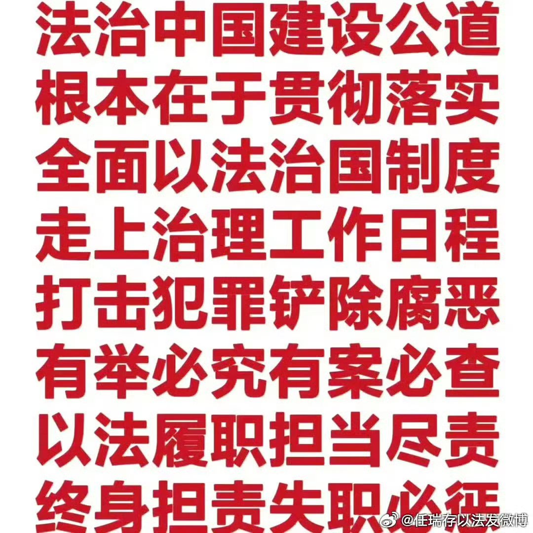 “退市不免责”常态化 惩防并举织密监管防线