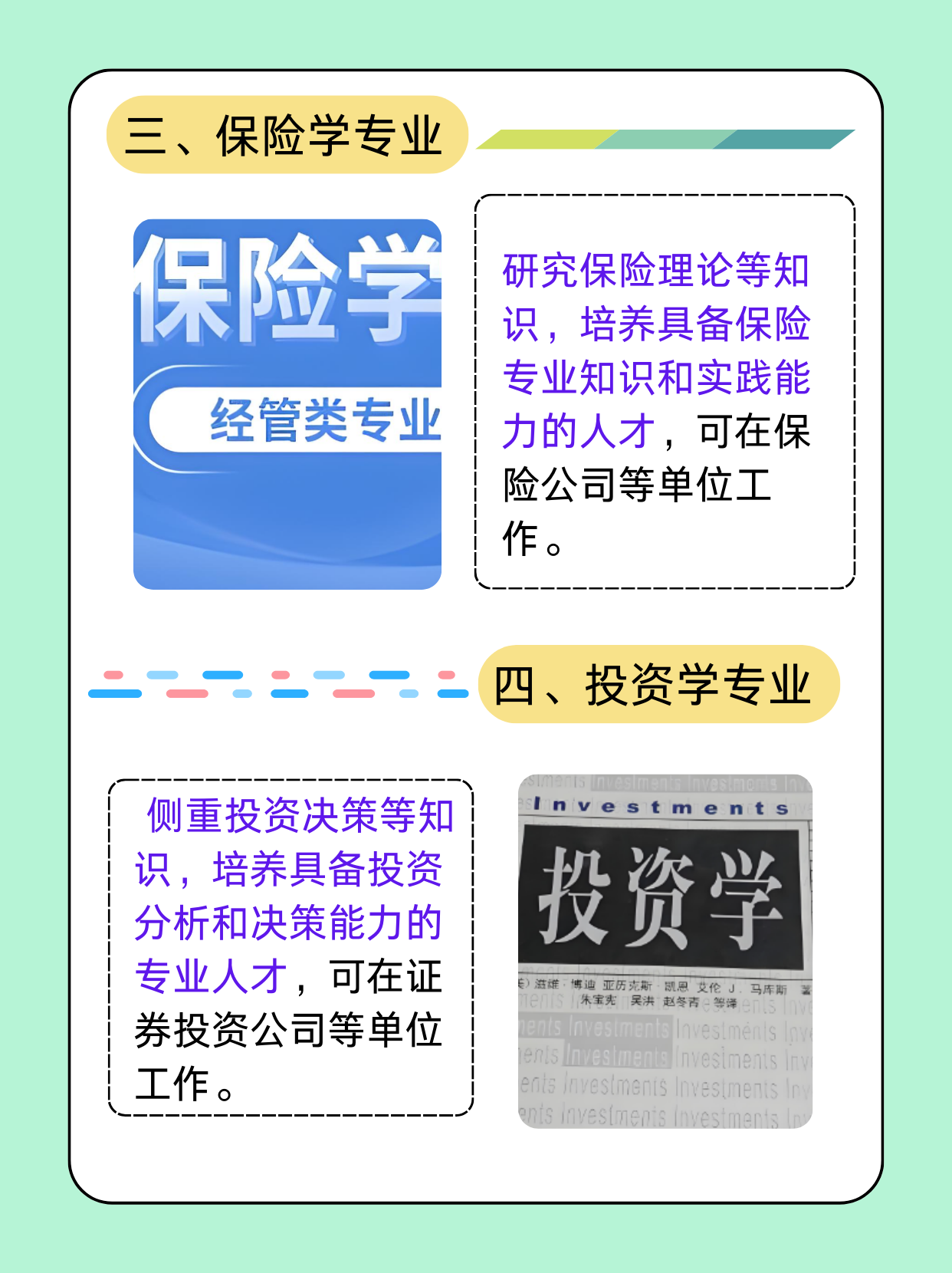 央行：继续发挥货币政策工具引导作用 为普惠金融发展提供良好货币金融环境