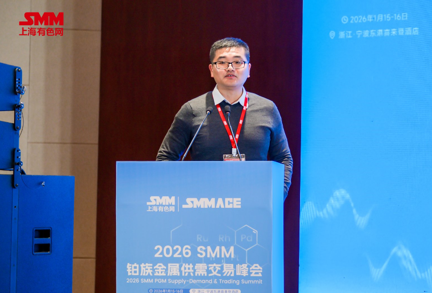 证监会同意广期所铂、钯期货和期权注册