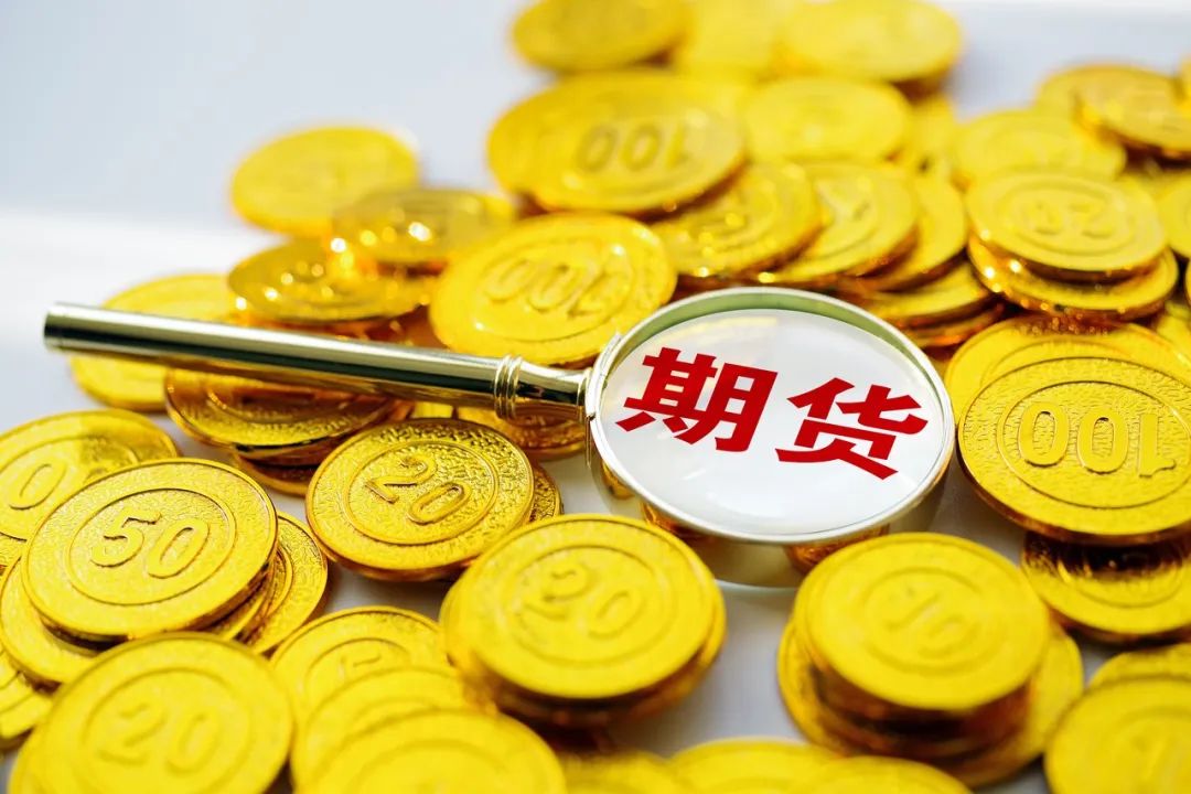 证监会同意广期所铂、钯期货和期权注册