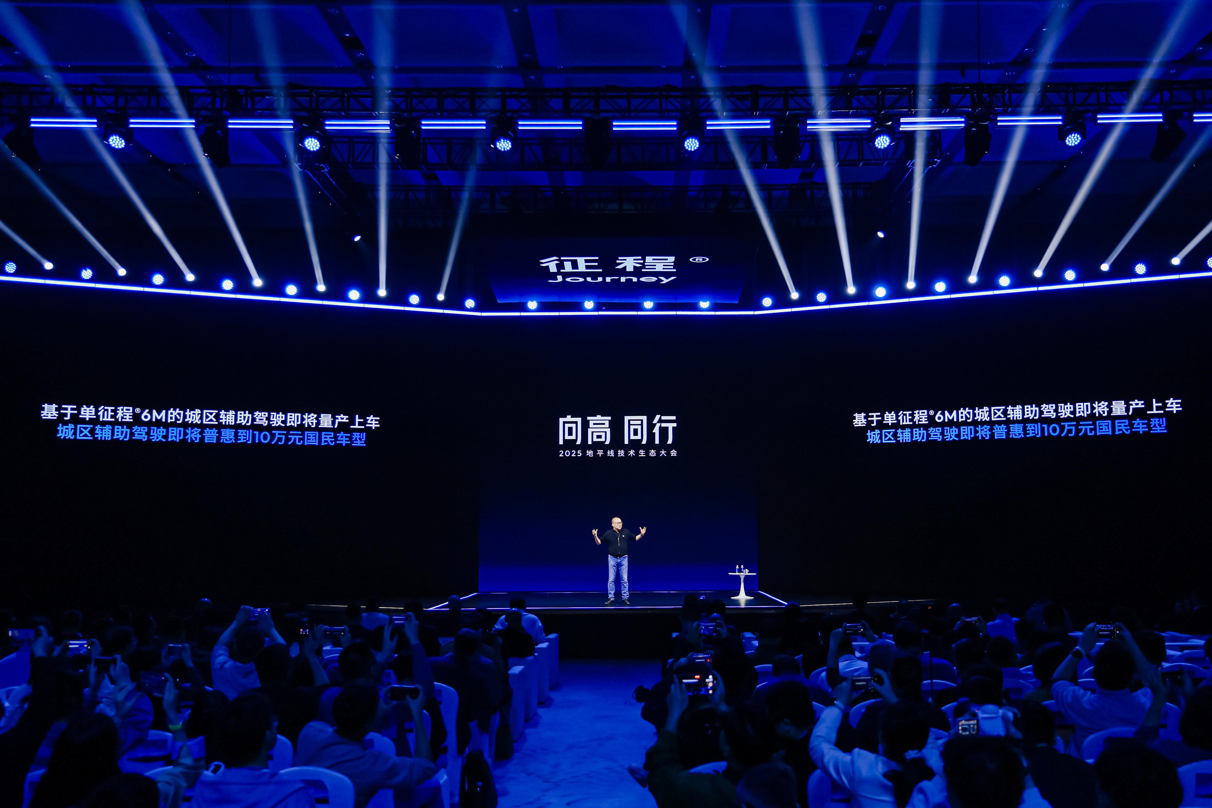 智能驾驶产业“驶入”港交所 产业集群效应有望凸显