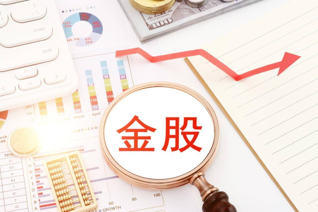 券商10月“金股”折射布局思路 看好科技股高切低等投资机遇