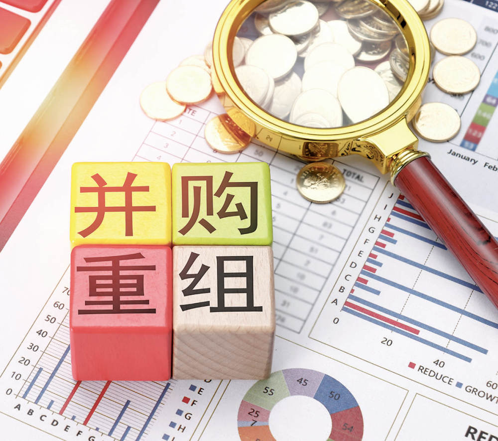 深圳推动并购重组高质量发展行动方案发布 鼓励企业在未来产业赛道开展并购重组