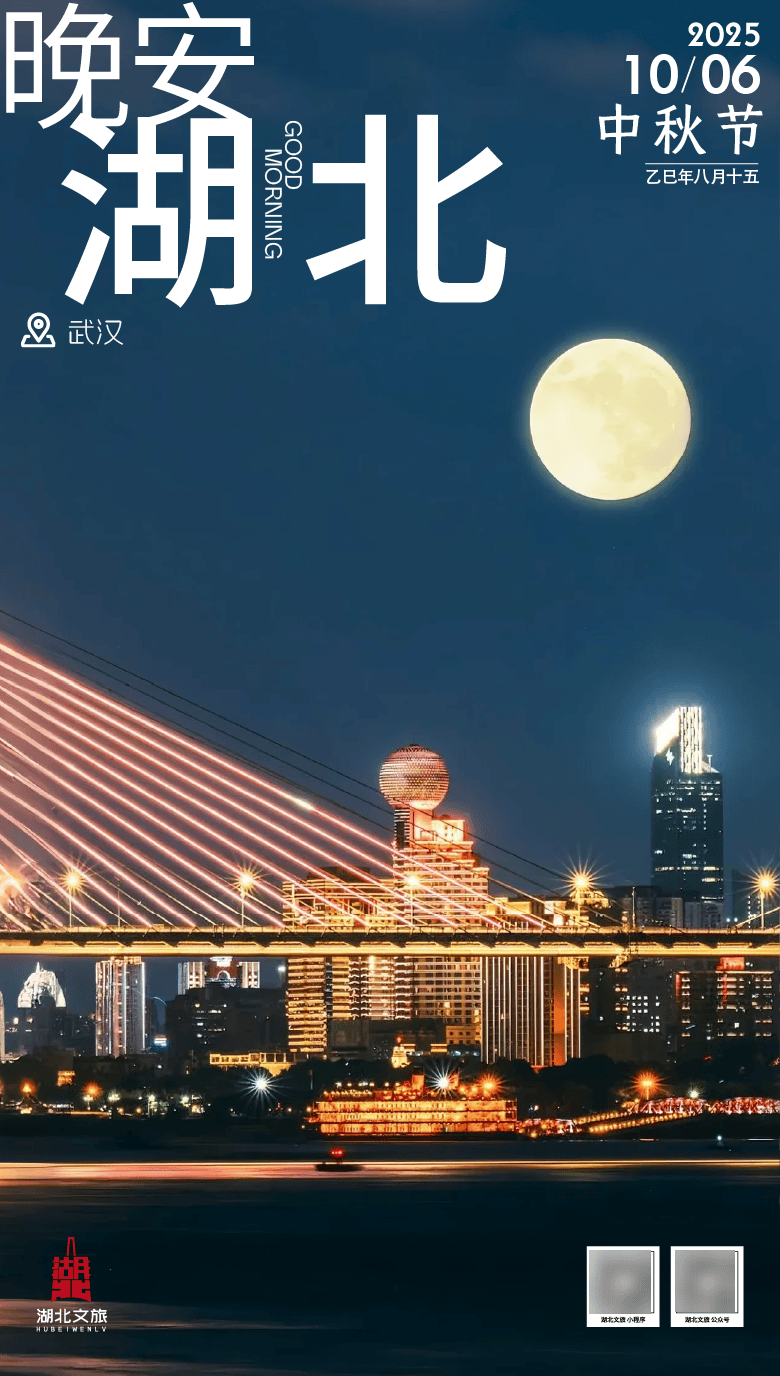 2025国庆中秋假期锦江酒店（中国区）接待人次同比增长30%超1300万