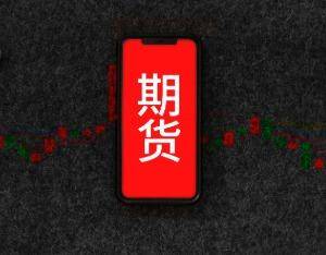 广期所:将于11月24日交易时起调整碳酸锂期货相关合约交易手续费标准及交易限额