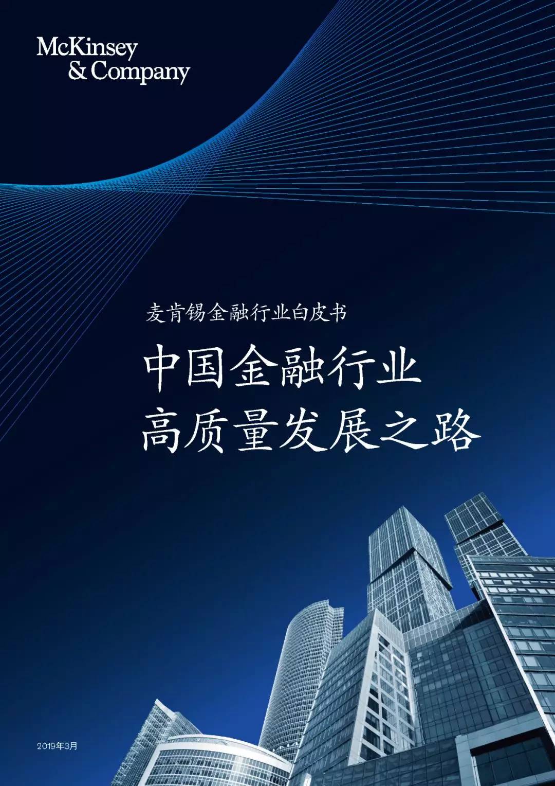 券商“十四五”答卷彰显行业高质量发展成效