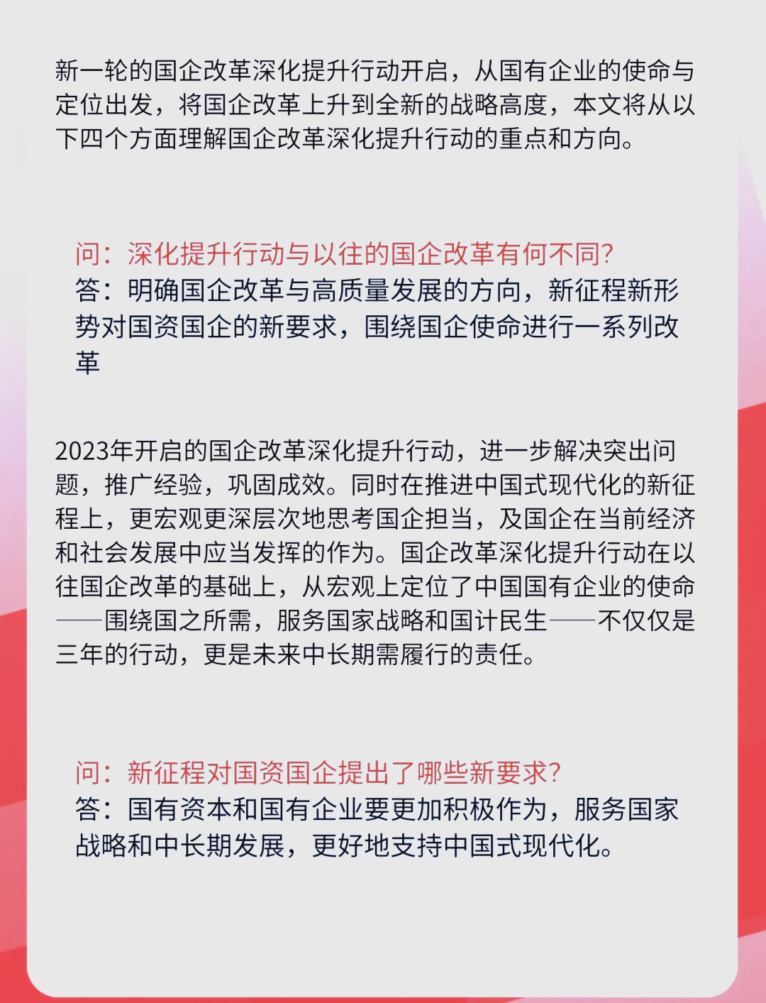 机构展望：新一轮稳健上涨行情有望延续科技成长风格或“强者恒强”