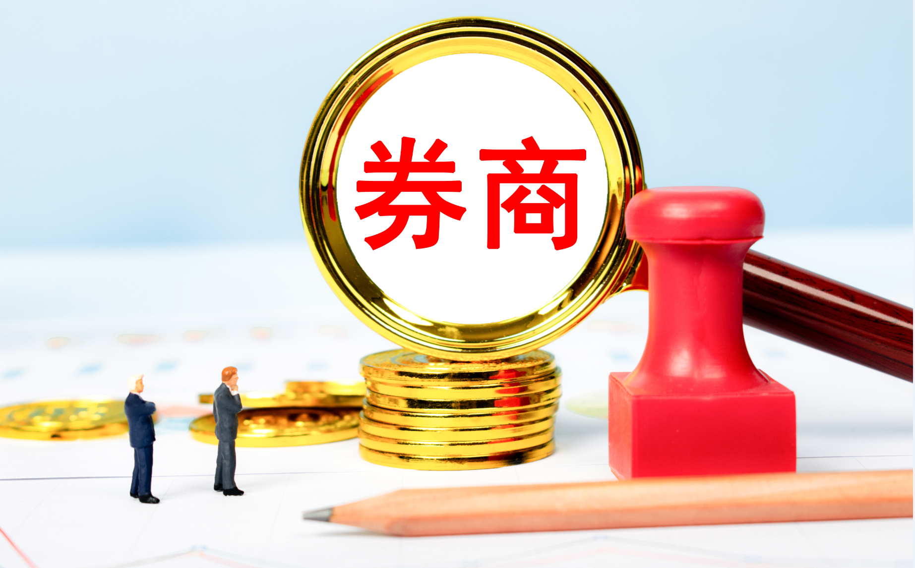 券商首席公开发声迎进一步规范，业内预计合规规范将更严格