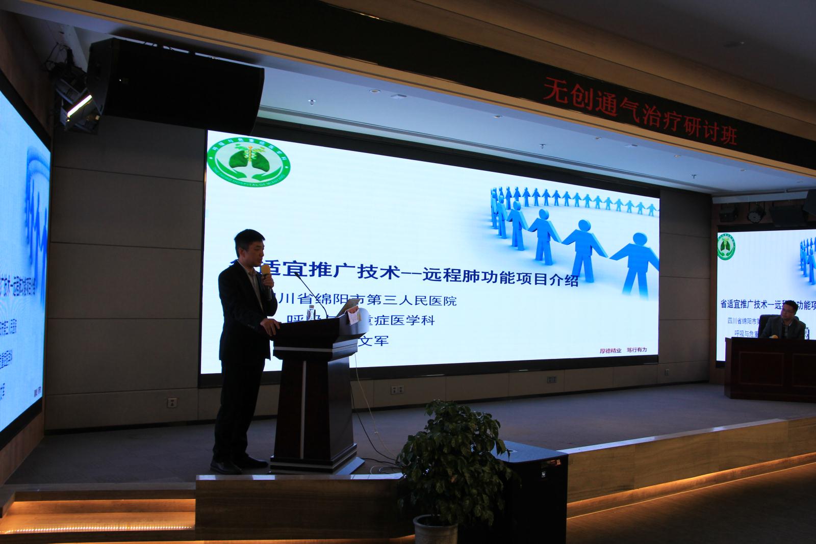 王开红获批担任恒鑫金租董事长