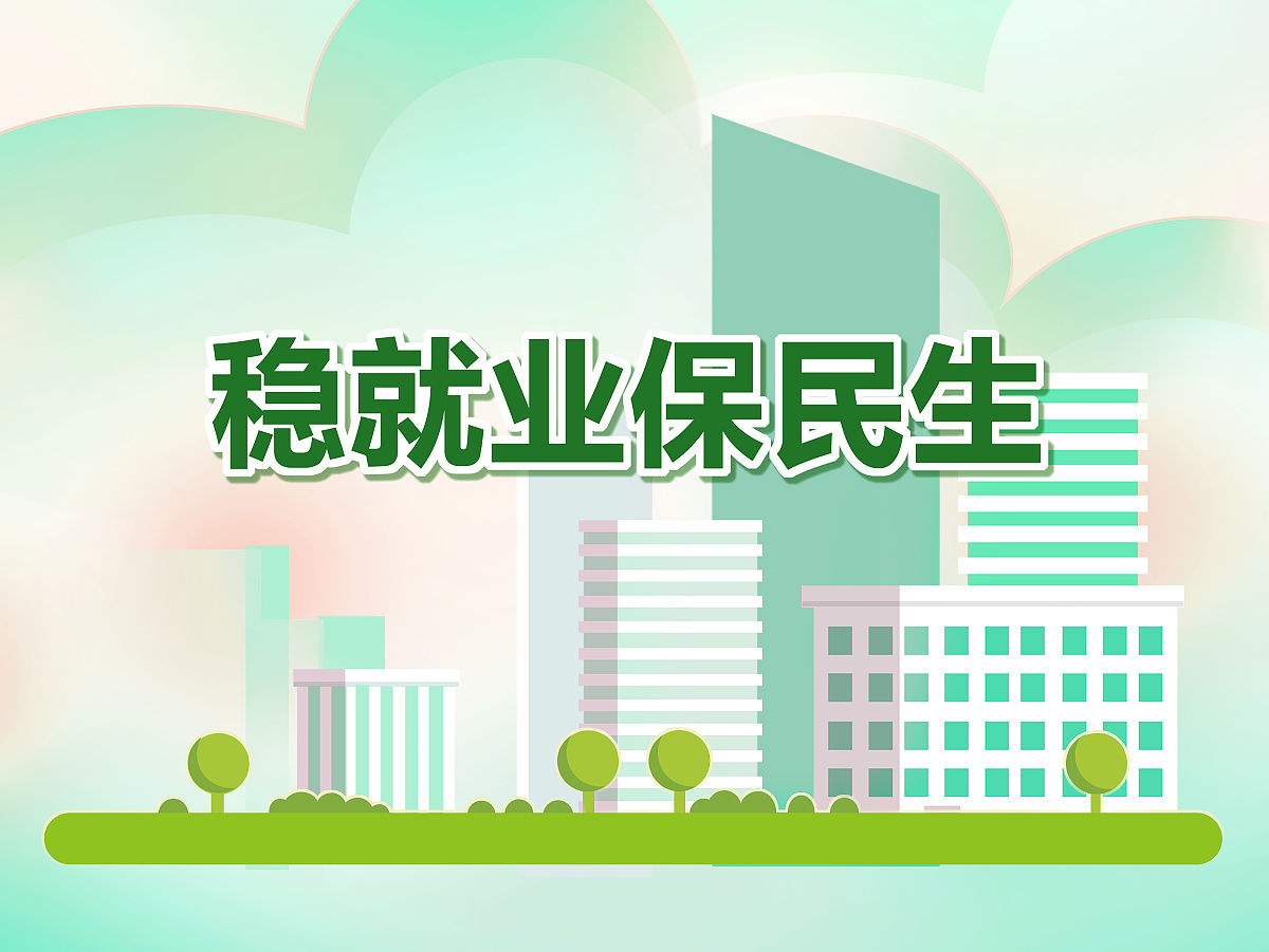 加强中小投资者保护 “23条”政策措施出台