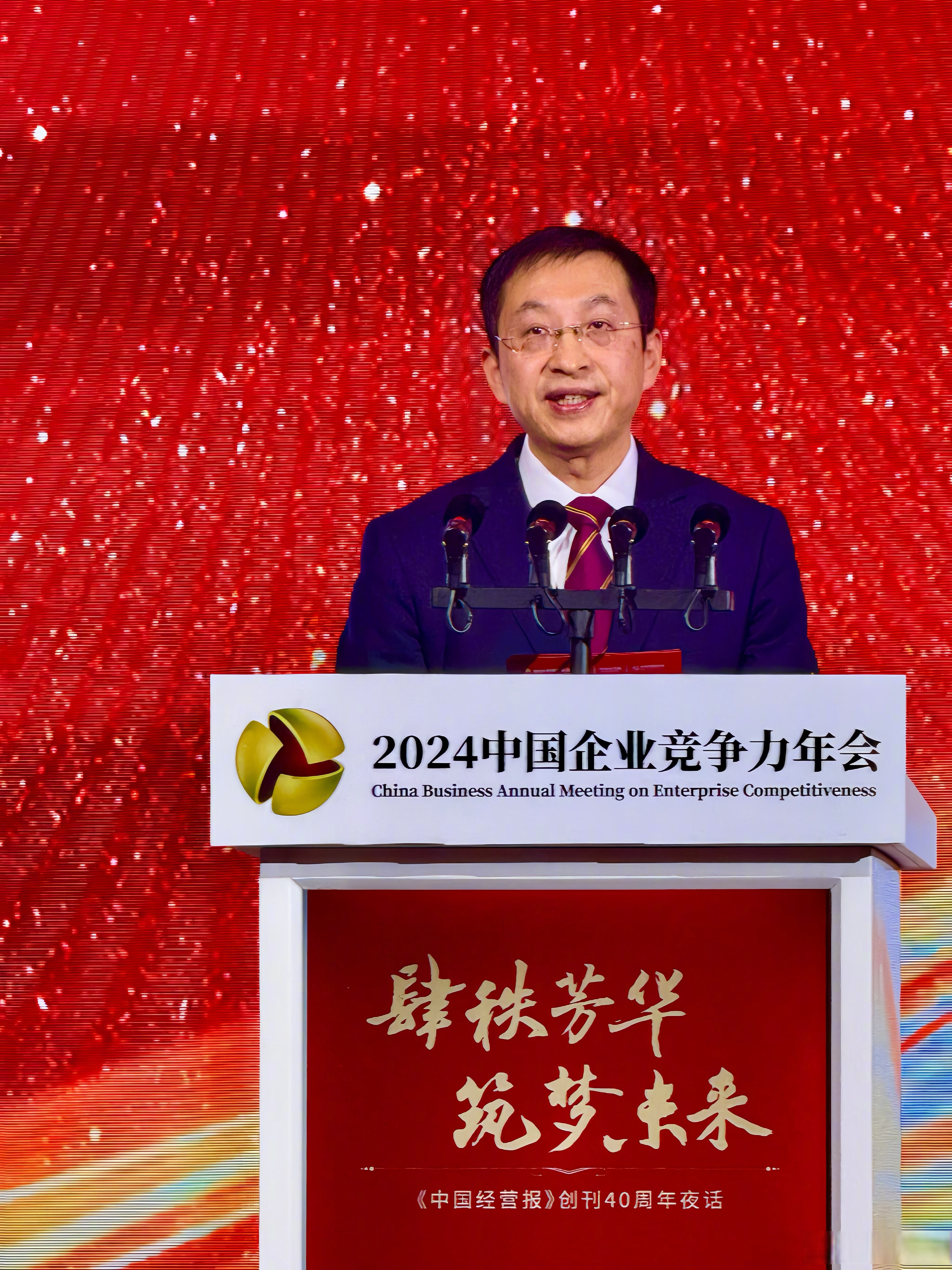 专访正泰电器董事长南存辉:减排已成全社会共识,发展新能源产业助力实现“双碳”目标