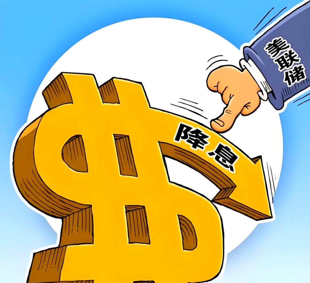 【美股盘前】凌晨2点，美联储利率决议将公布！中概股普涨，百度涨超9%；马斯克：Grok 5模型将在几周后开始训练；纽约期金一度跌破3700美元；葛兰素史克承诺在美投资300亿美元