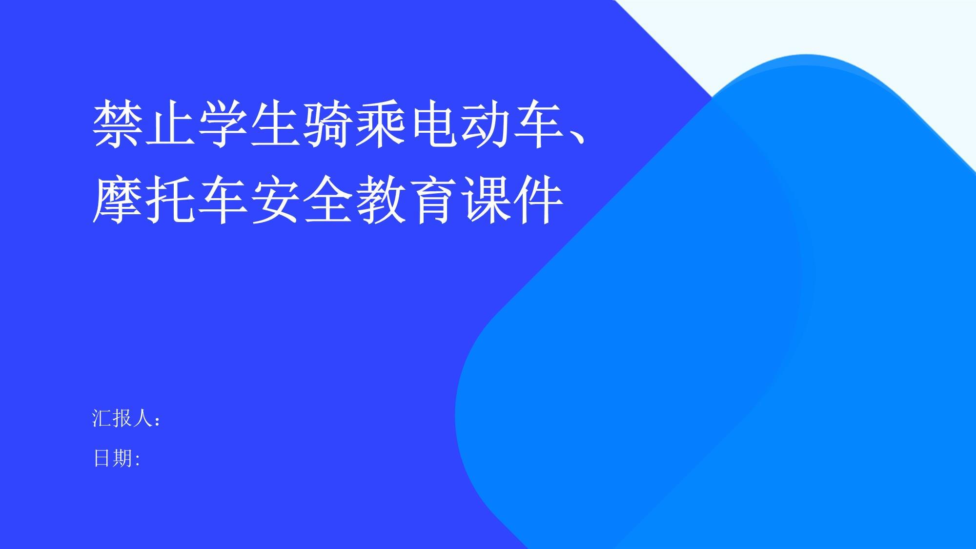 北京保险业开展新能源车安全教育专项行动：行业统一编制《安全使用指南》 投保环节嵌入风险提示 　　