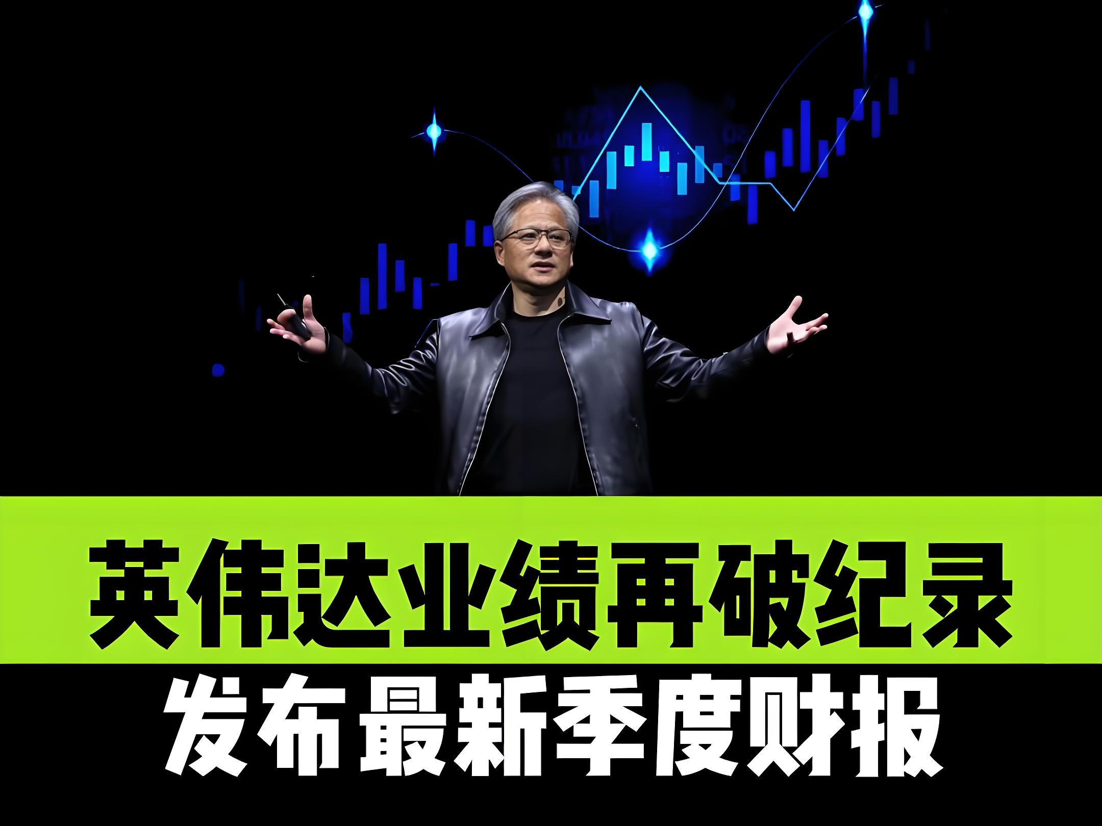 【美股盘前】英特尔涨超3%，被曝正寻求苹果投资；黄仁勋出售价值4020万美元的英伟达股票；汇丰、IBM开展全球首例量子算法交易测试；全球第二大铜矿发生事故，高盛下调铜供应预测