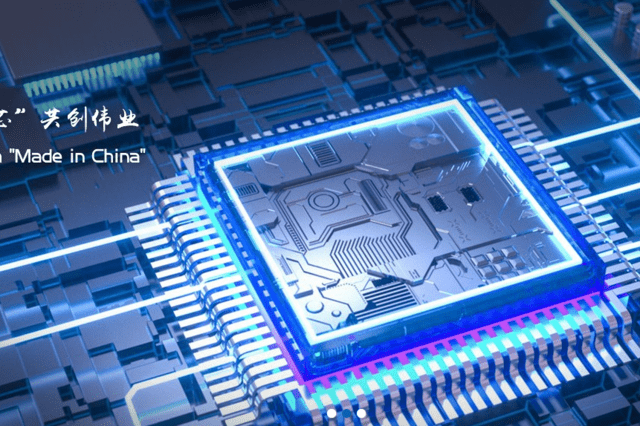 集成电路上市公司加快业务多元扩张