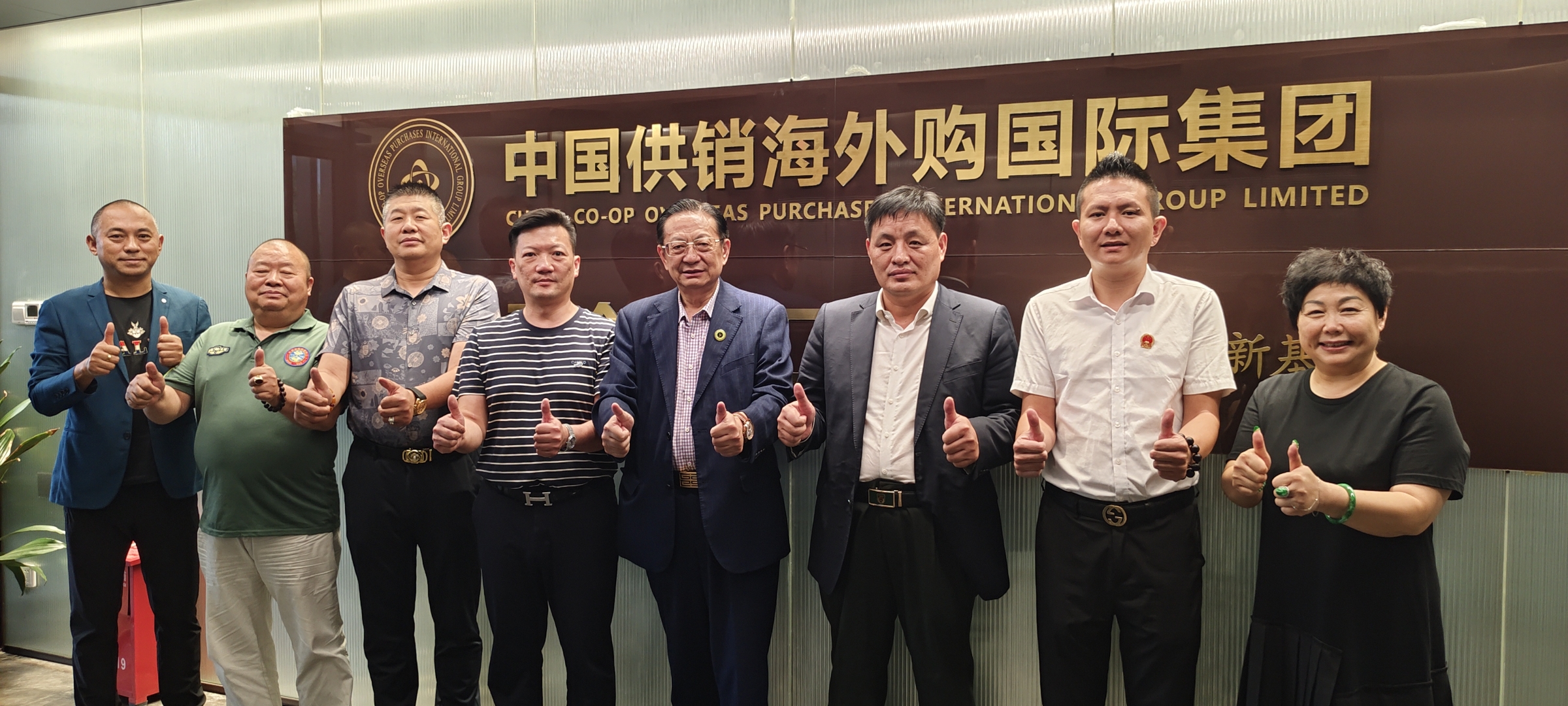 上市公司并购重组 与发展服务平台正式亮相