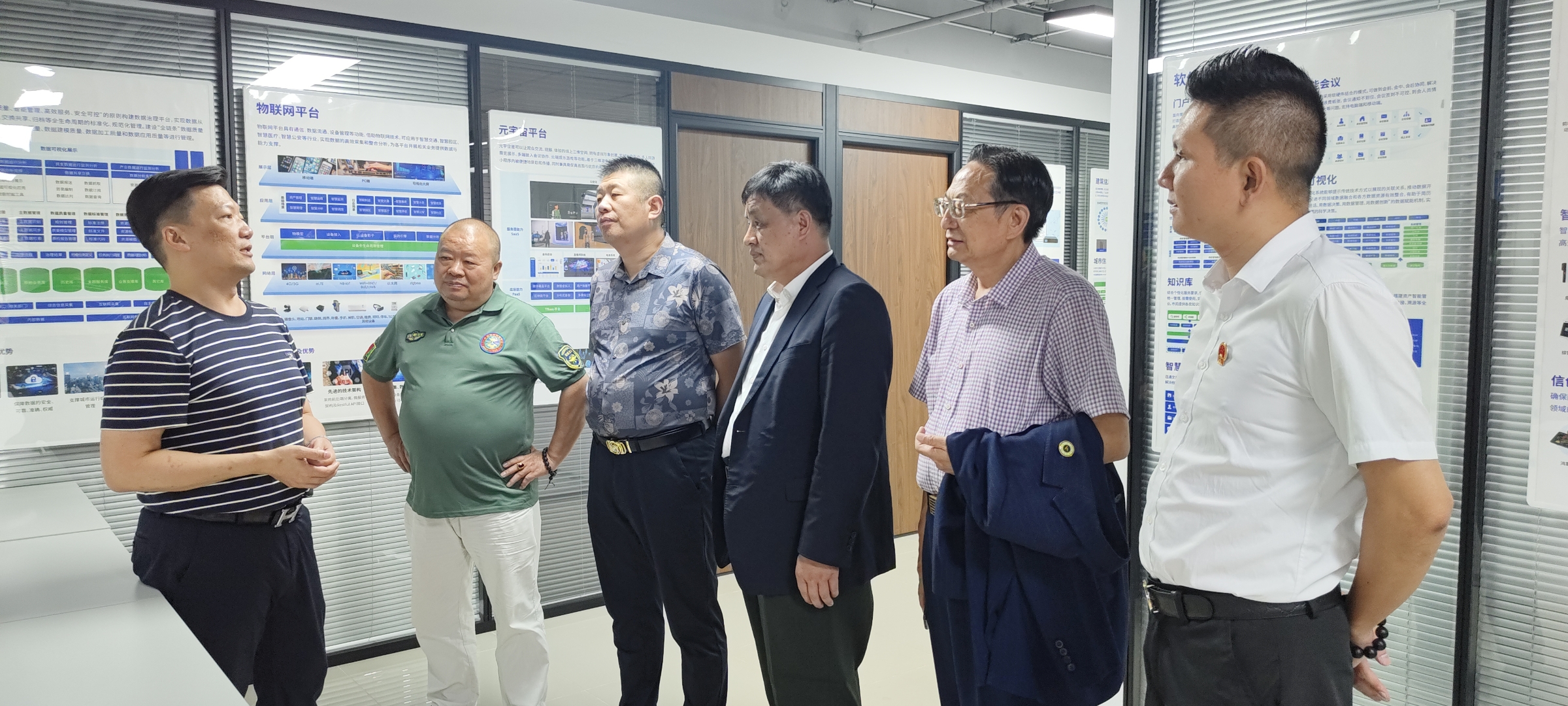 上市公司并购重组 与发展服务平台正式亮相