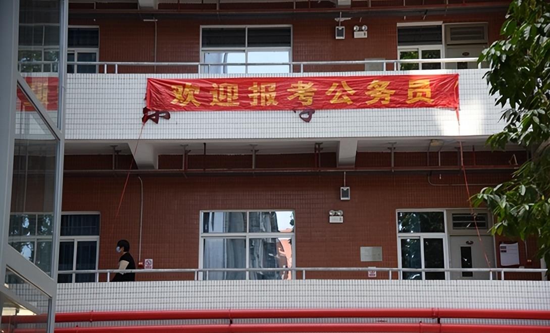 事业单位招聘存在“高分断层”情况？吉林白城通报