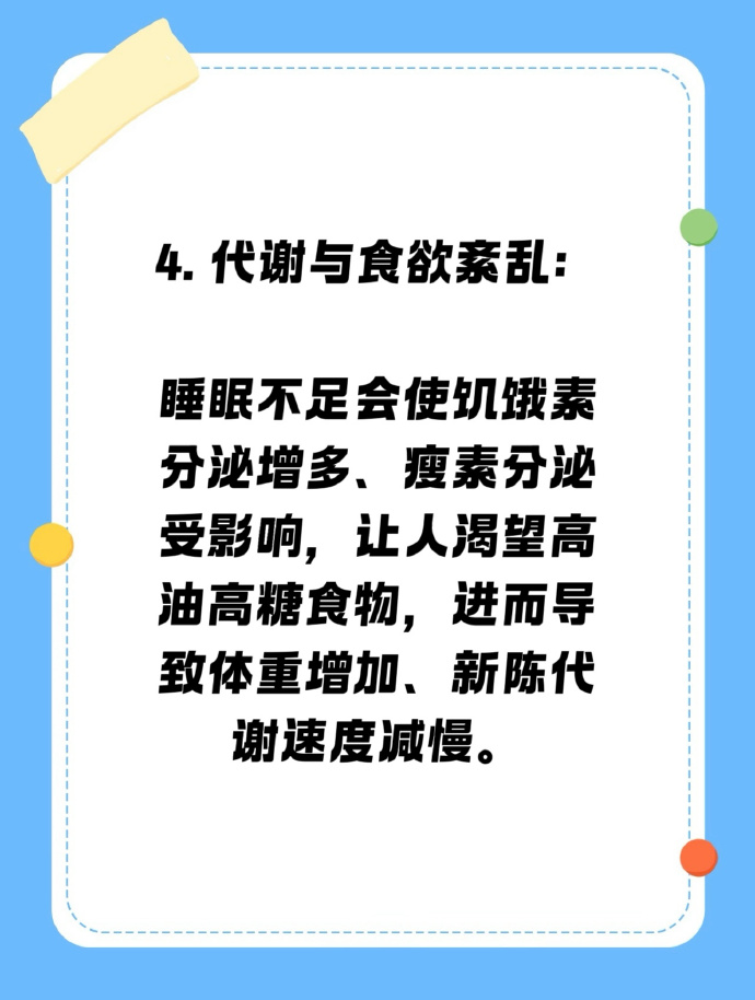 初秋户外“第一防”,你做对了吗 | 科普时间