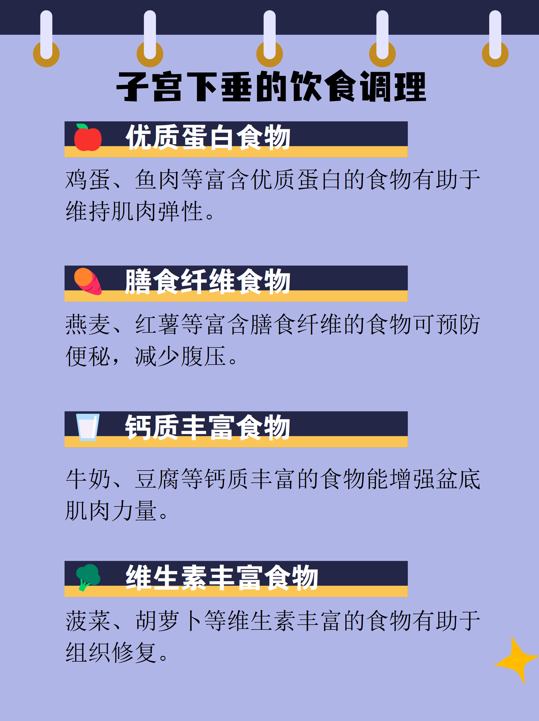 蛋白含量比鸡蛋高,膳食纤维比燕麦更优秀!这种食材错过太可惜