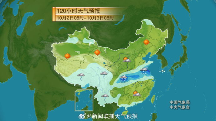 四川重庆等地局地有暴雨 东北地区内蒙古有降雨降温